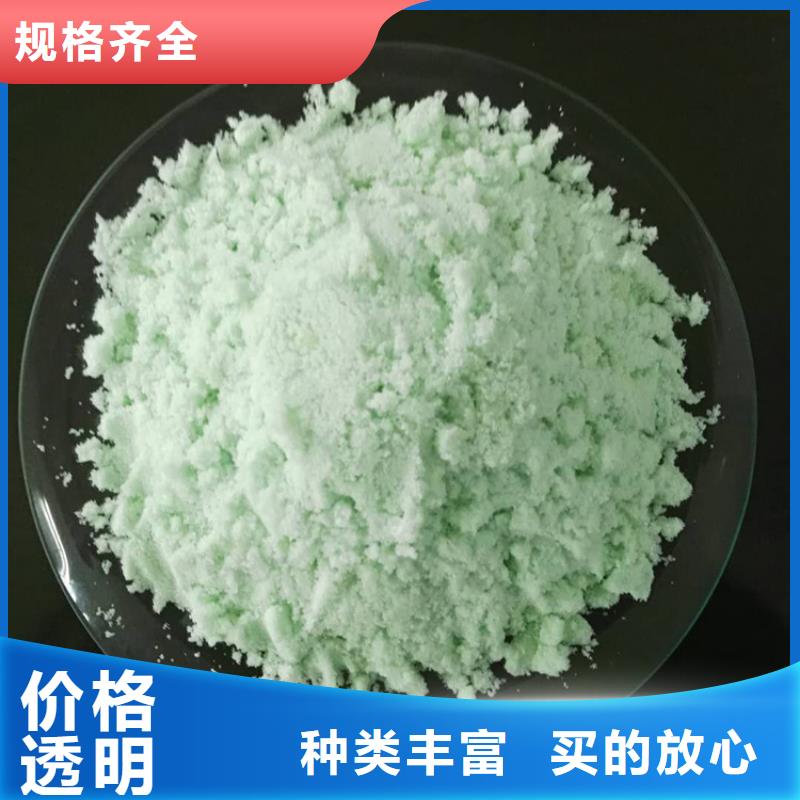 硫酸亚铁产品实拍