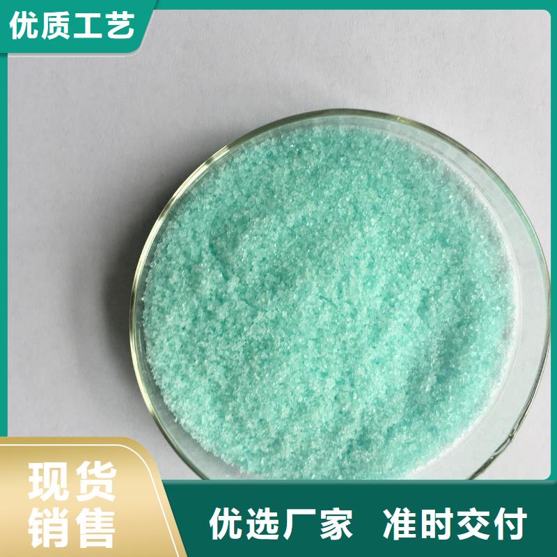 硫酸亚铁专注品质