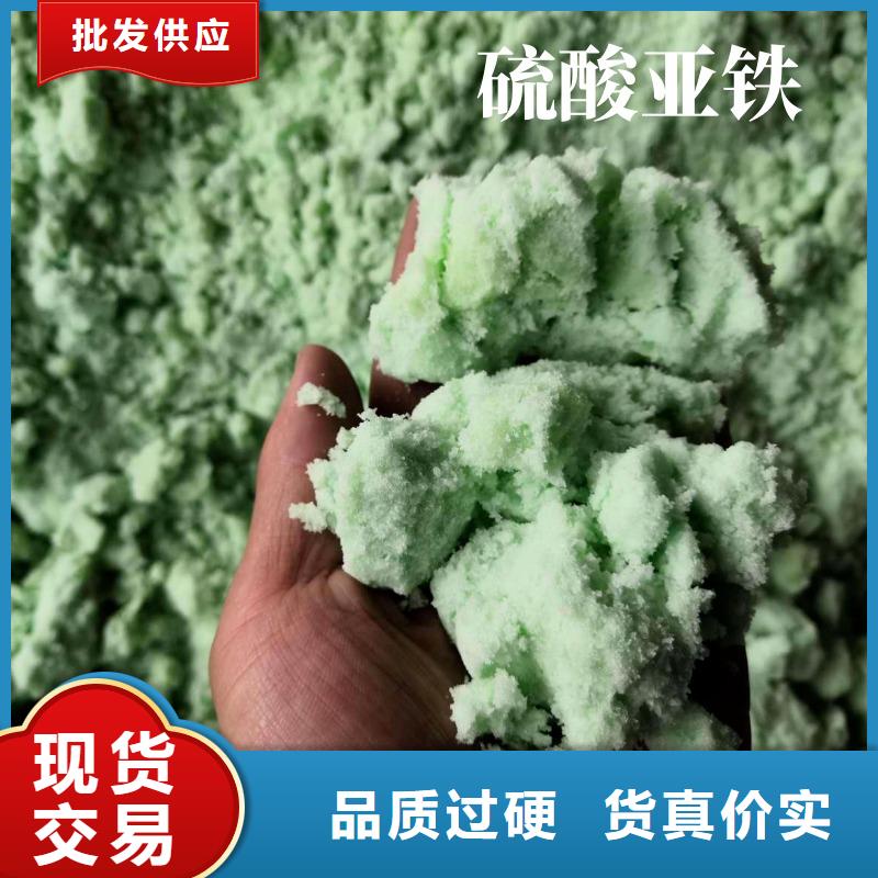 硫酸亚铁产品实拍