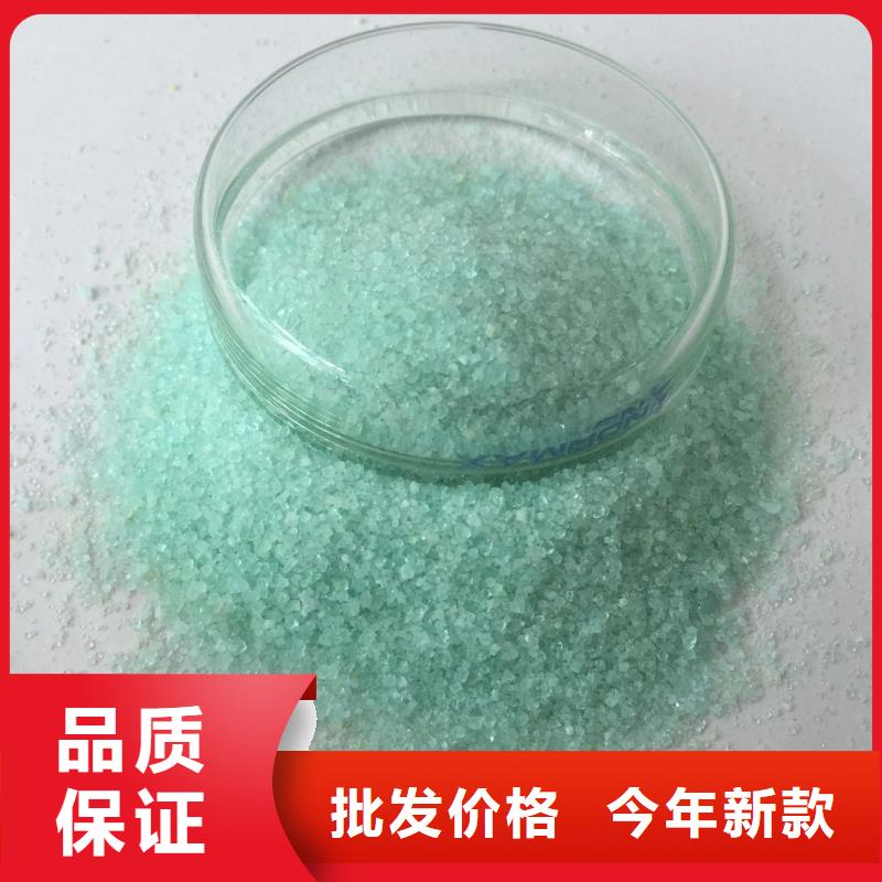 硫酸亚铁产品实拍
