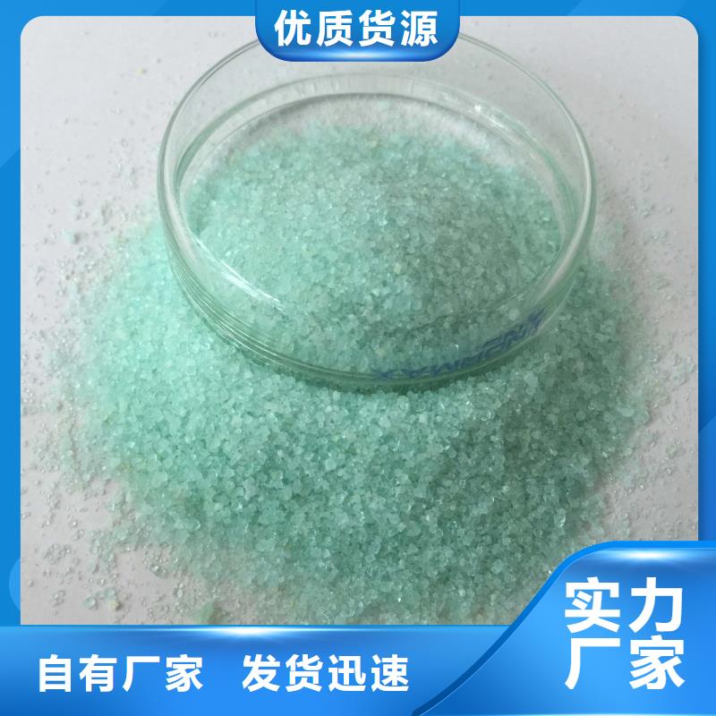 硫酸亚铁产品实拍