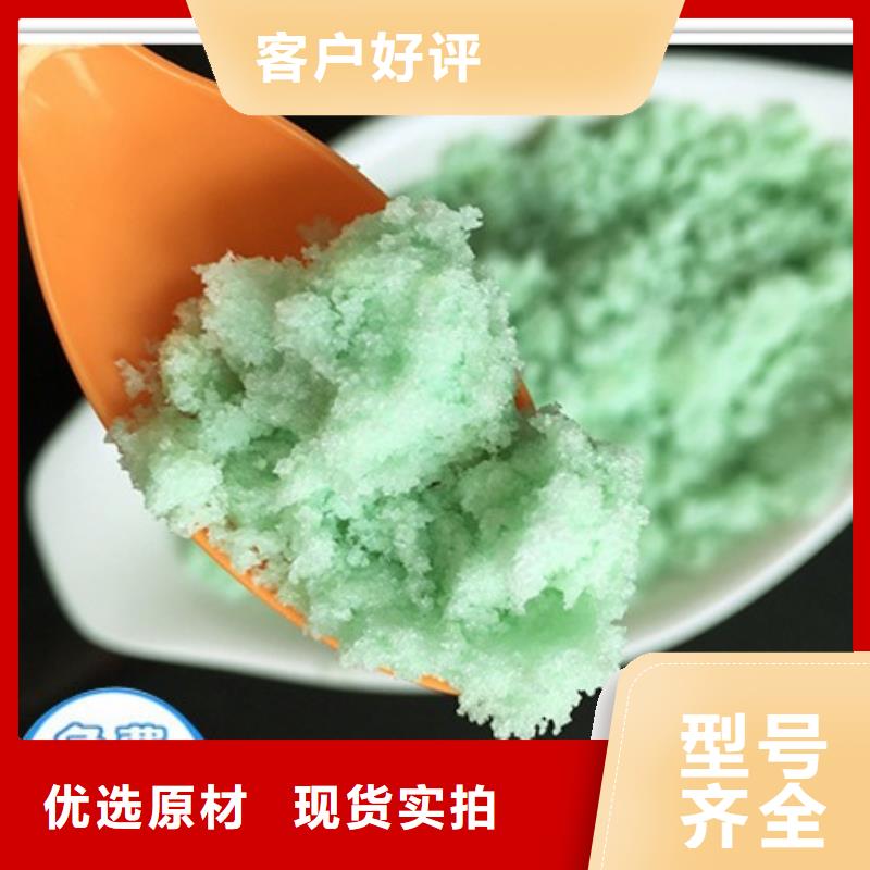 硫酸亚铁产品实拍