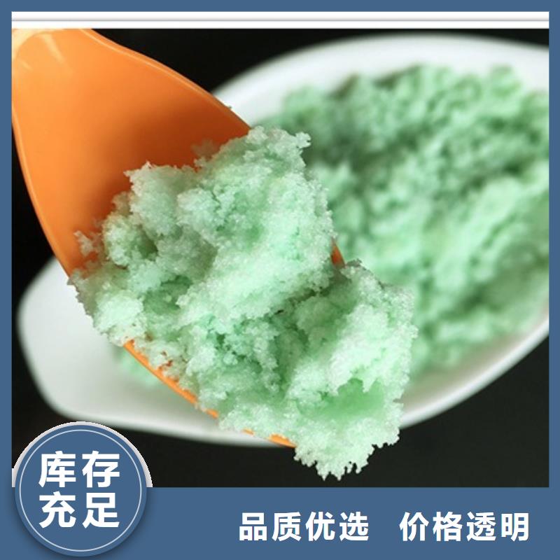 硫酸亚铁专注品质