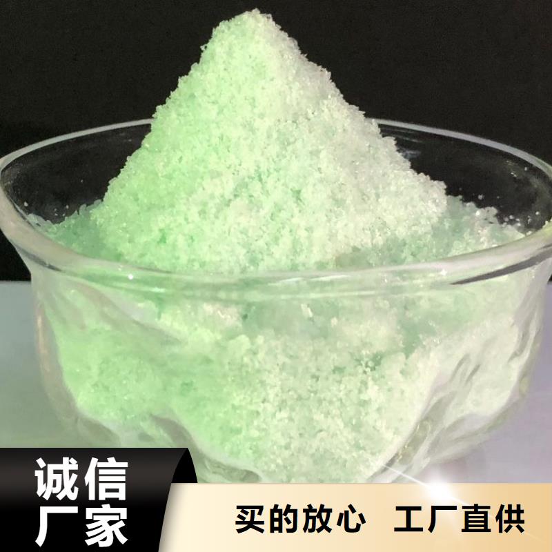 硫酸亚铁产品实拍