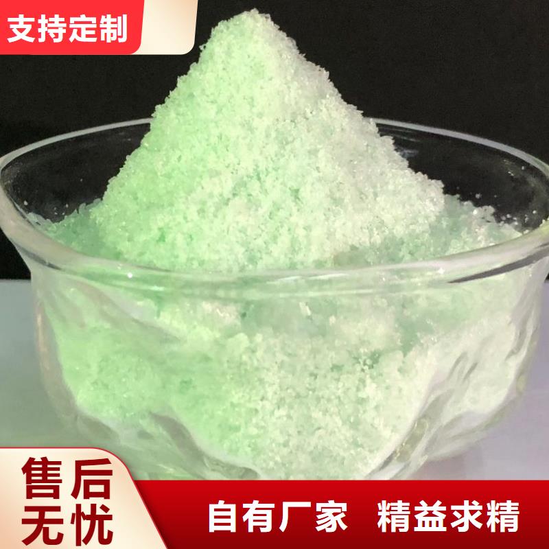 硫酸亚铁专注品质
