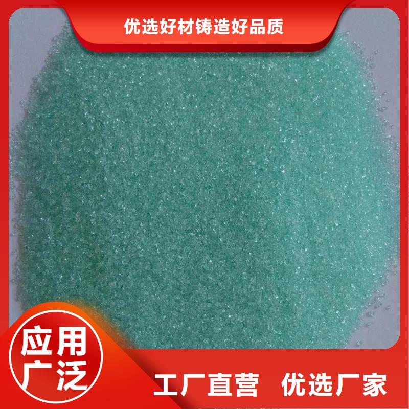 硫酸亚铁专注品质