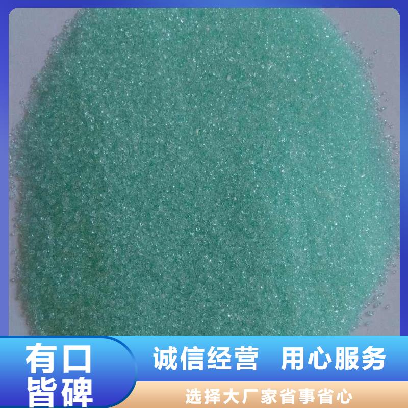 硫酸亚铁产品实拍
