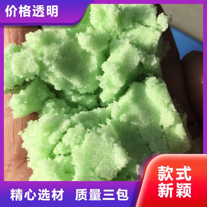 硫酸亚铁专注品质