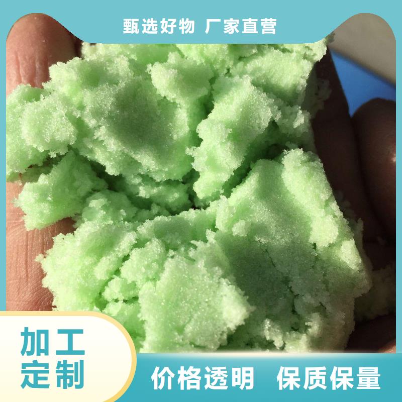 硫酸亚铁产品实拍