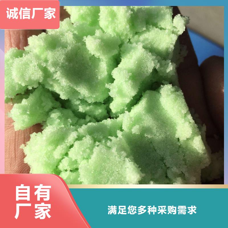 硫酸亚铁产品实拍