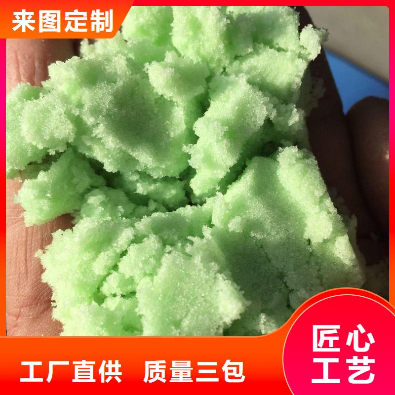 硫酸亚铁专注品质