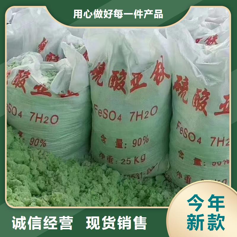 硫酸亚铁产品实拍
