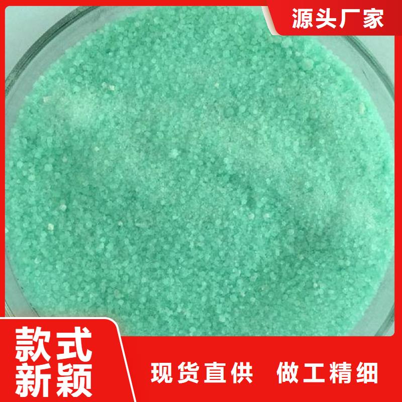 硫酸亚铁专注品质