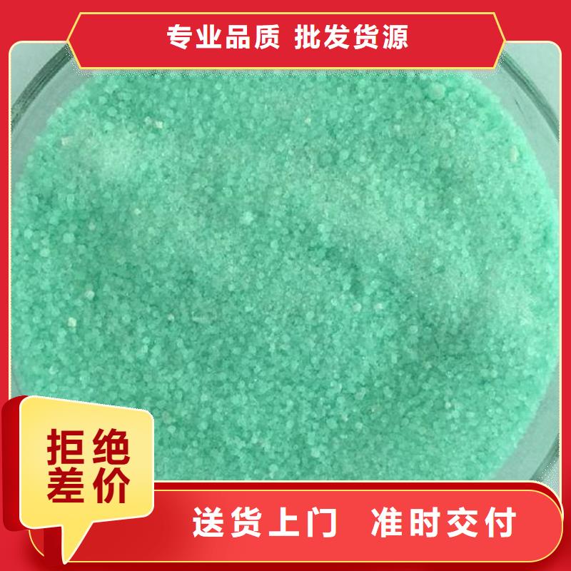 硫酸亚铁产品实拍