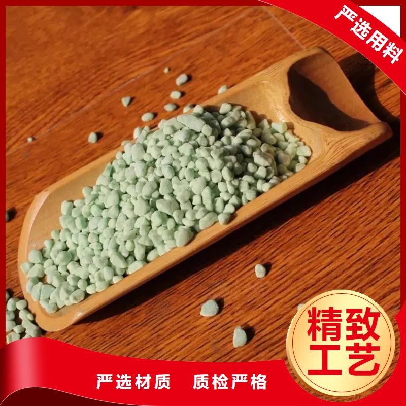 硫酸亚铁专注品质