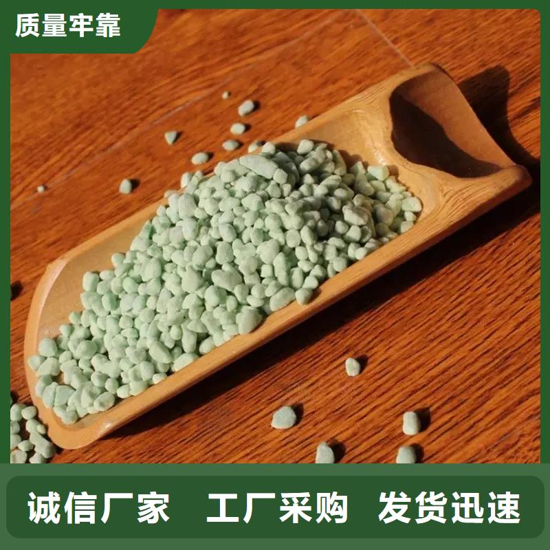 硫酸亚铁产品实拍