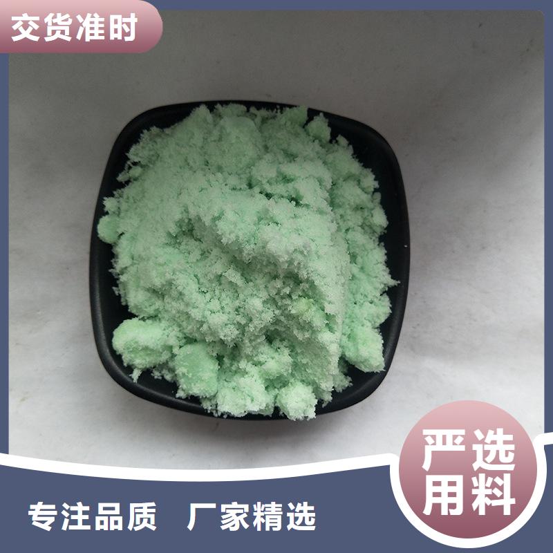 硫酸亚铁专注品质