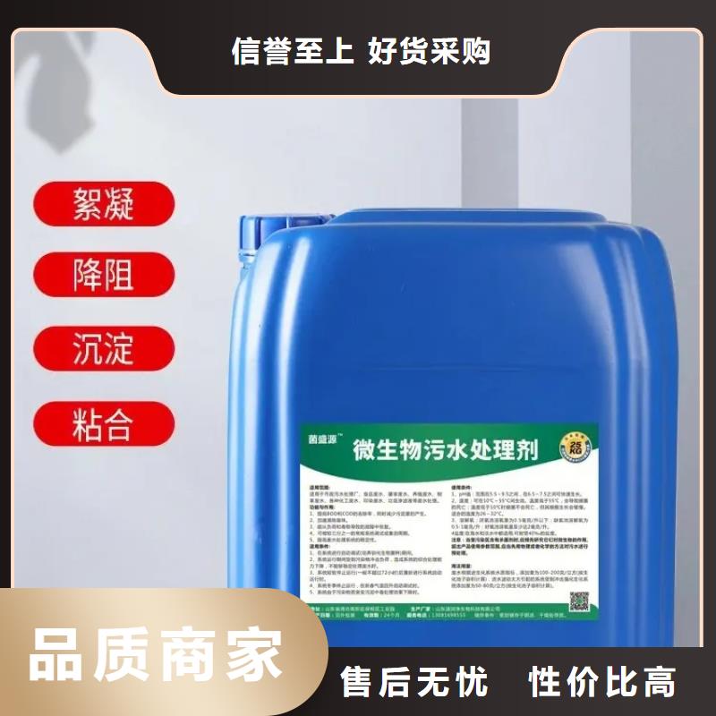除臭剂精心
