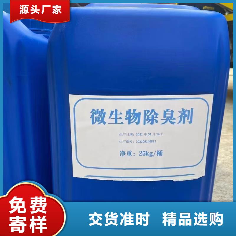 除臭剂食品级聚铝支持定制加工