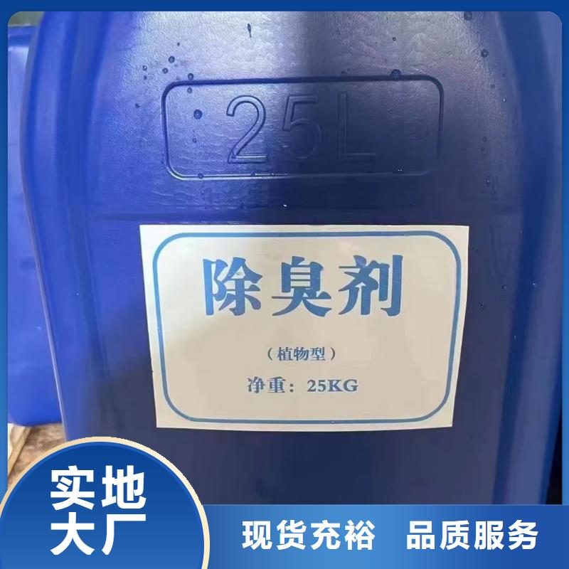 除臭剂食品级聚铝支持定制加工