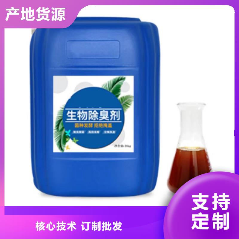 除臭剂精心