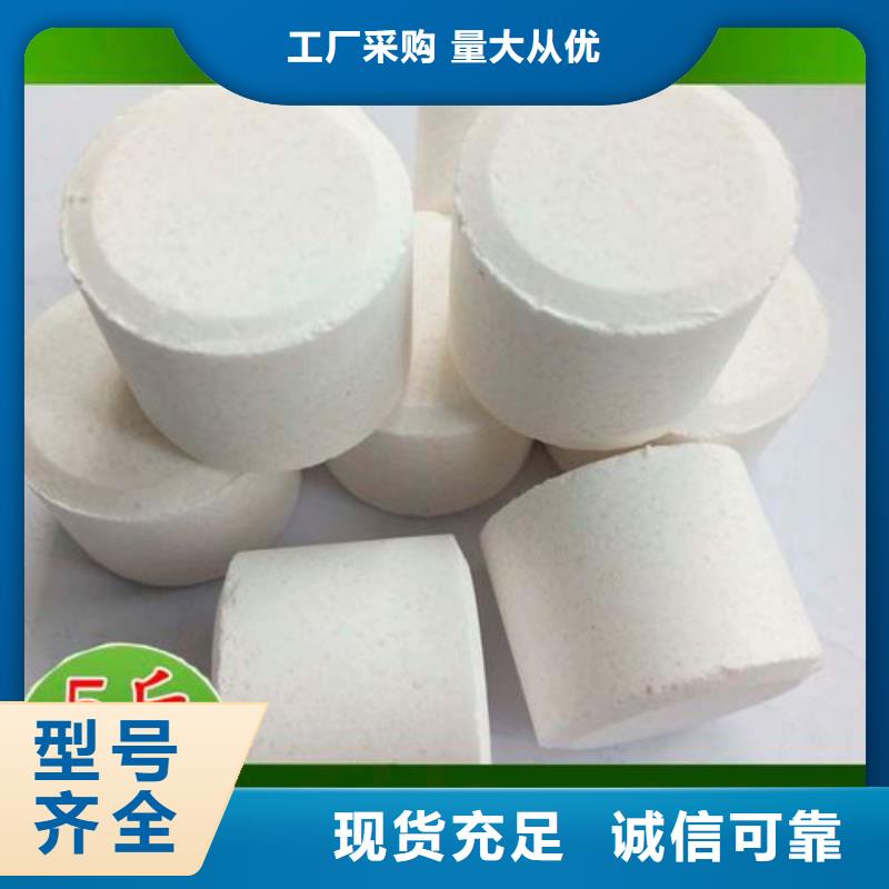 【杀菌灭藻剂】_工业级复合聚铁厂家直销大量现货