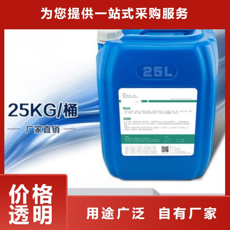 【杀菌灭藻剂】_工业级复合聚铁厂家直销大量现货