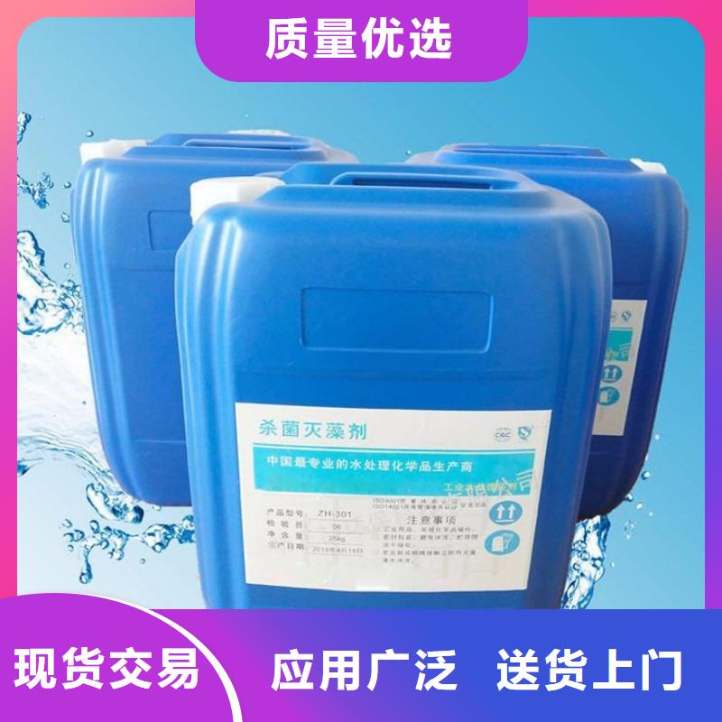 杀菌灭藻剂敢与同行比价格