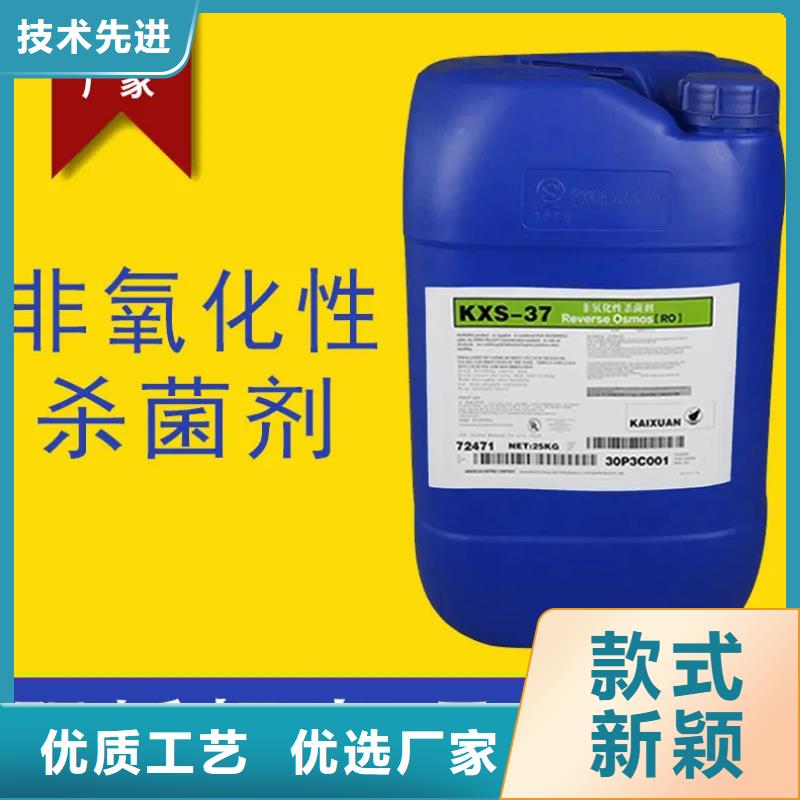 杀菌灭藻剂敢与同行比价格