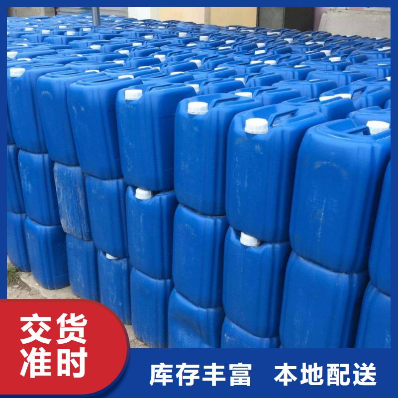 【杀菌灭藻剂】_工业级复合聚铁厂家直销大量现货