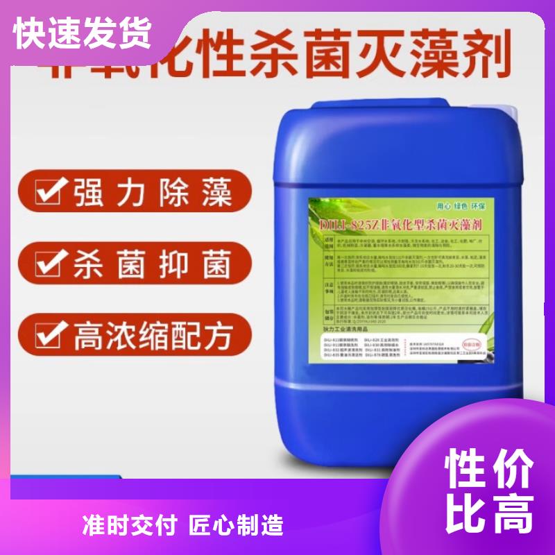 杀菌灭藻剂行业优选