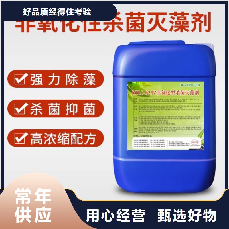 杀菌灭藻剂行业优选