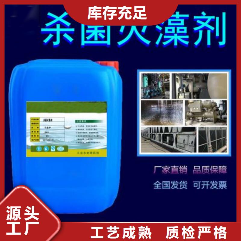 杀菌灭藻剂行业优选
