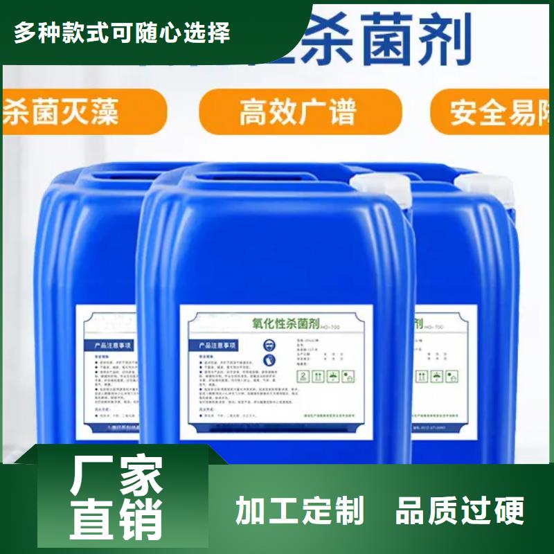 杀菌灭藻剂行业优选