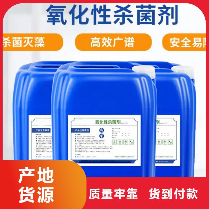 杀菌灭藻剂行业优选