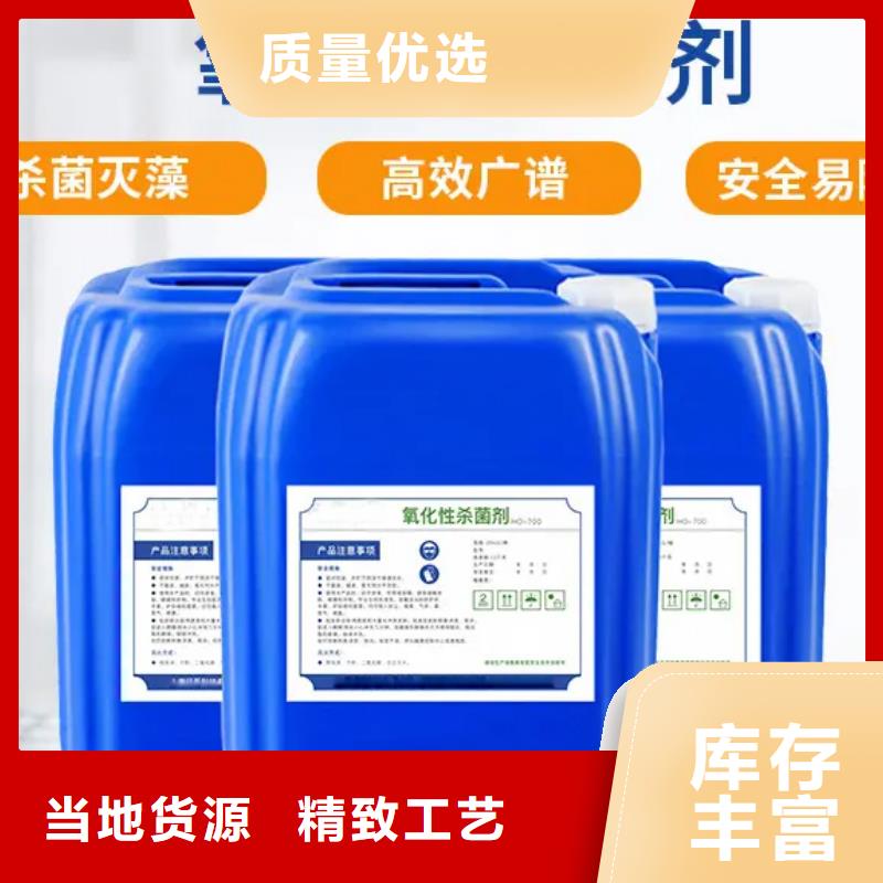 杀菌灭藻剂敢与同行比价格