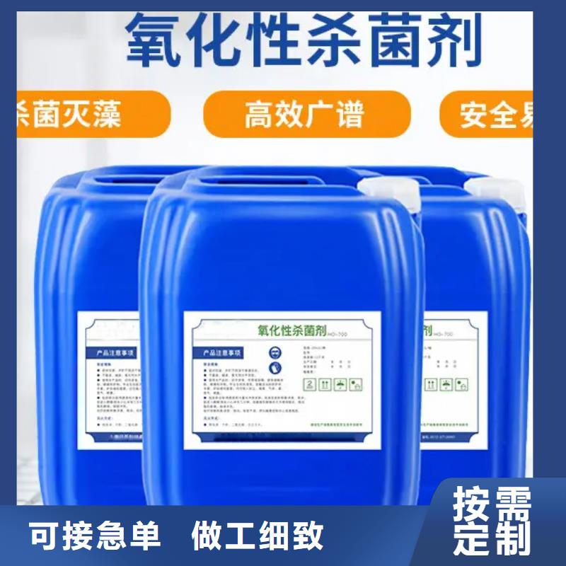 杀菌灭藻剂敢与同行比价格