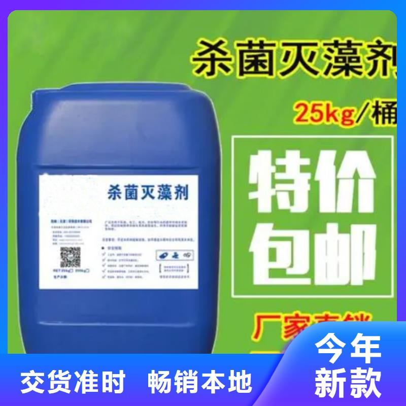 杀菌灭藻剂行业优选