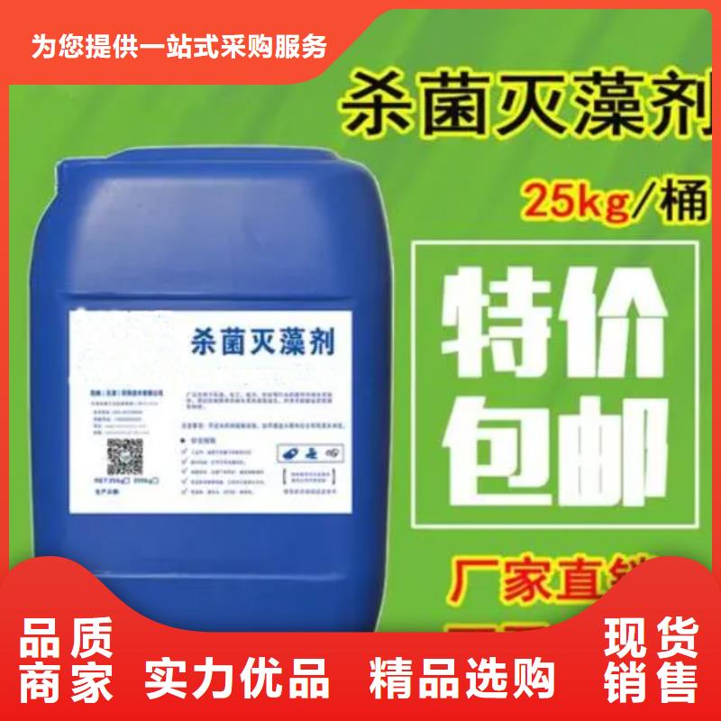 杀菌灭藻剂行业优选