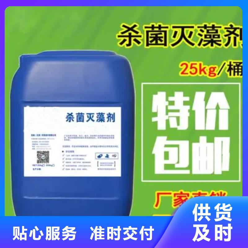 杀菌灭藻剂行业优选
