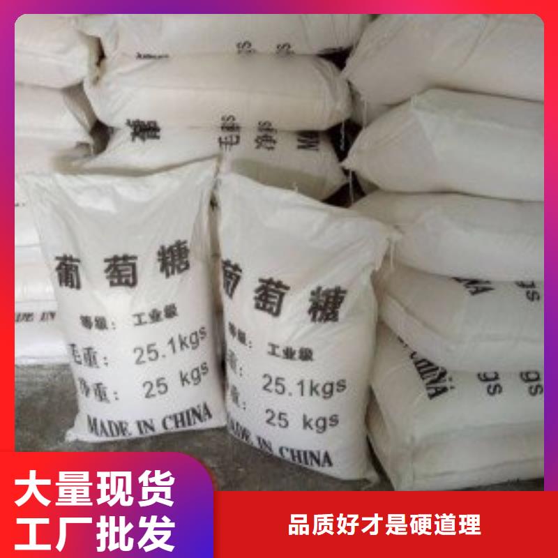 葡萄糖工业废水消泡剂货源报价