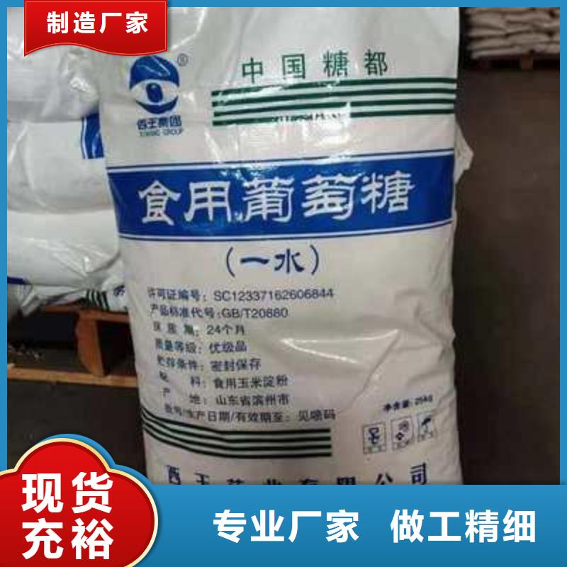 葡萄糖工业废水消泡剂货源报价