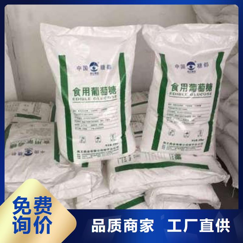 【葡萄糖 高纯聚合氯化铝细节之处更加用心】