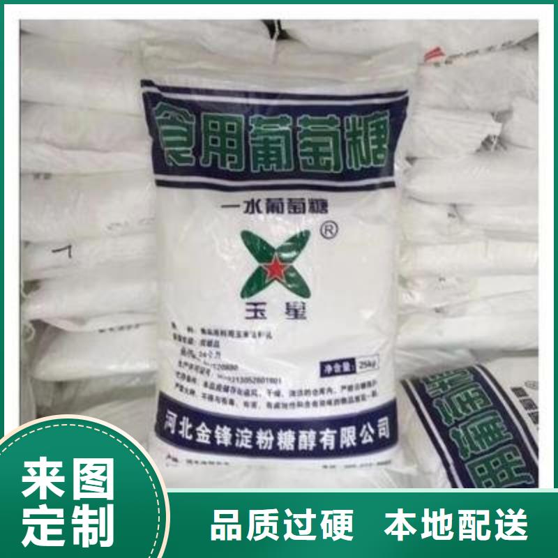 【葡萄糖 高纯聚合氯化铝细节之处更加用心】