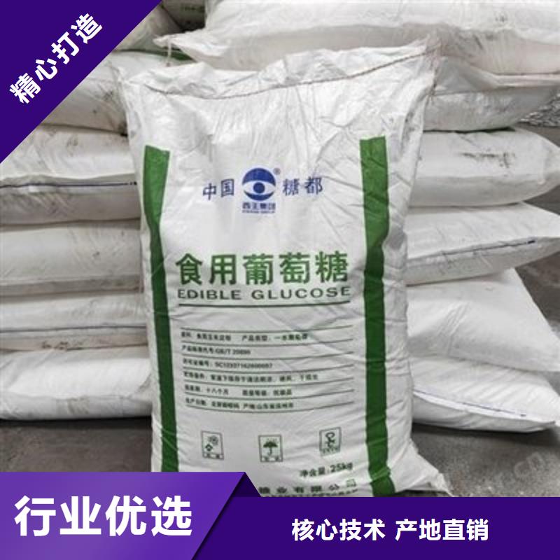 葡萄糖海量现货