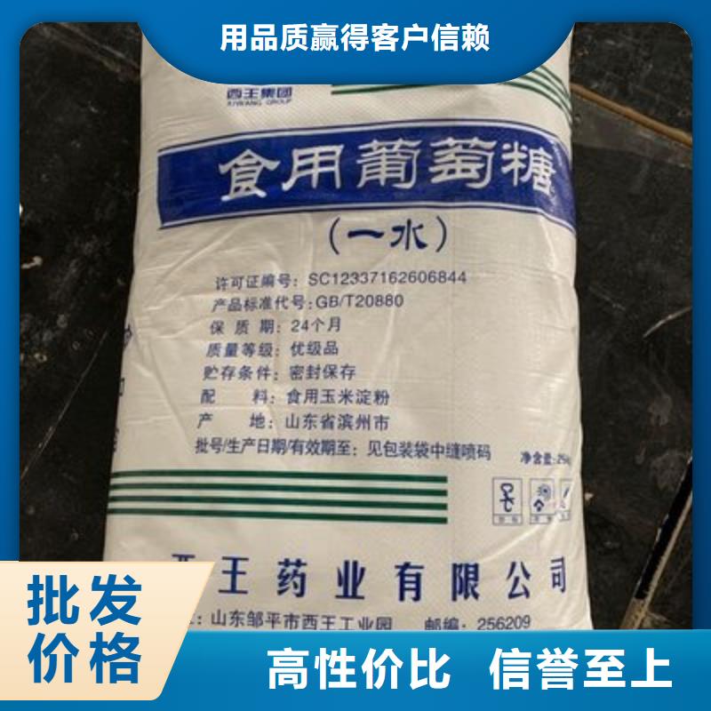 【葡萄糖 高纯聚合氯化铝细节之处更加用心】