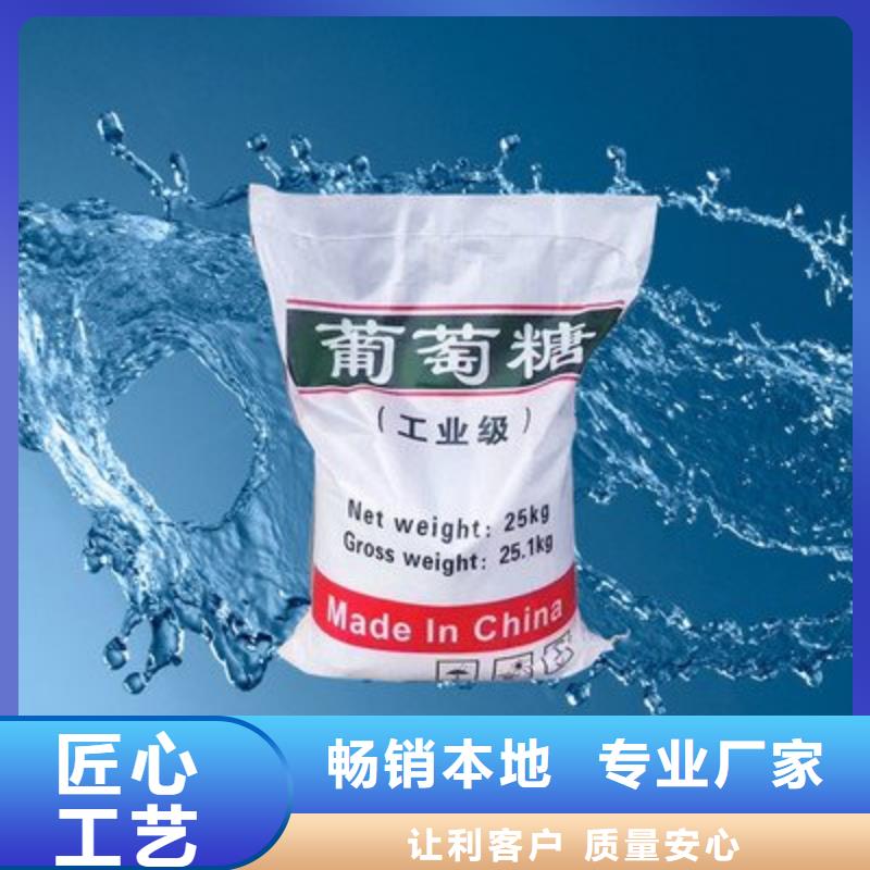 葡萄糖工业废水消泡剂货源报价