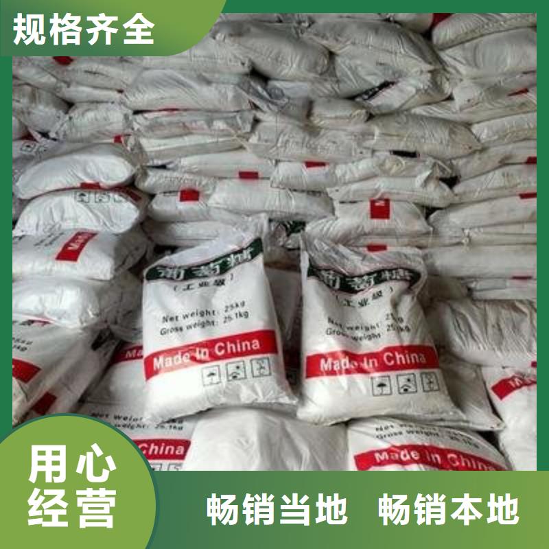 葡萄糖源头厂家来图定制