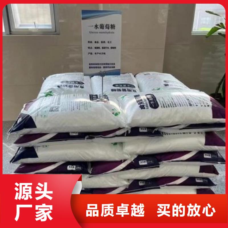 【葡萄糖 高纯聚合氯化铝细节之处更加用心】