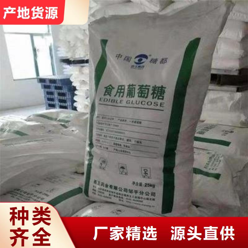 葡萄糖_聚合硫酸铁实力厂商